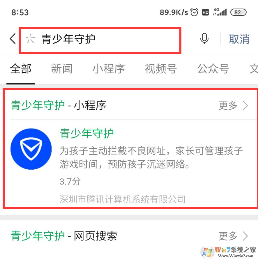 ΢����������������ģʽ�������������ɿ���