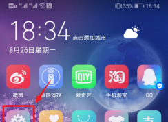 ��Ϊ�ƿռ�������ô������