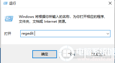 Win10右键图形属性怎么删除?