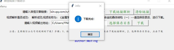΢����Ƶ������