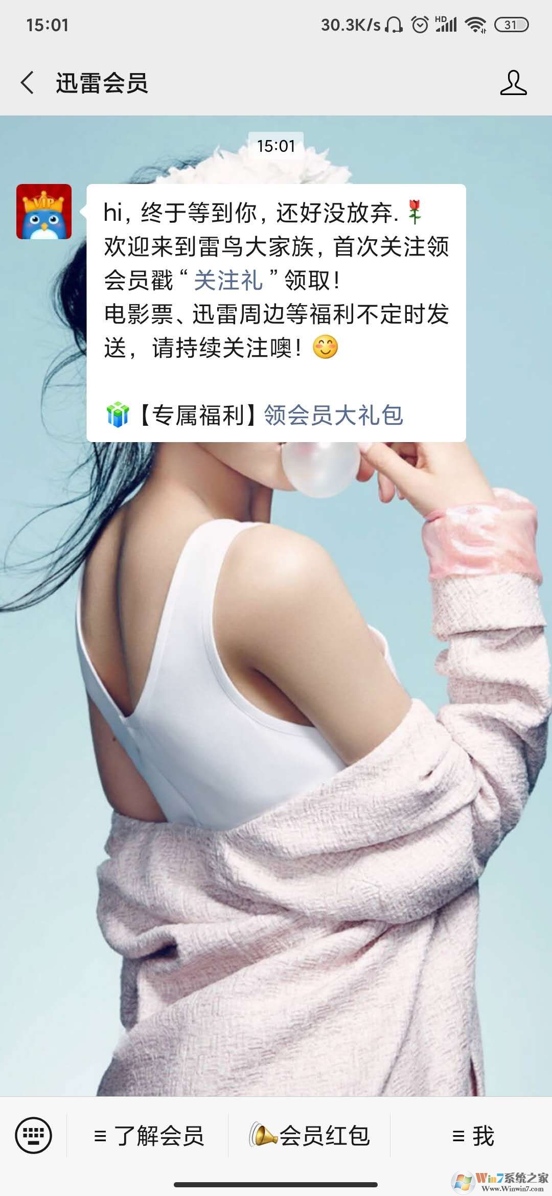 ���Ѹ�׻�Ա��ȡ�̳�2020