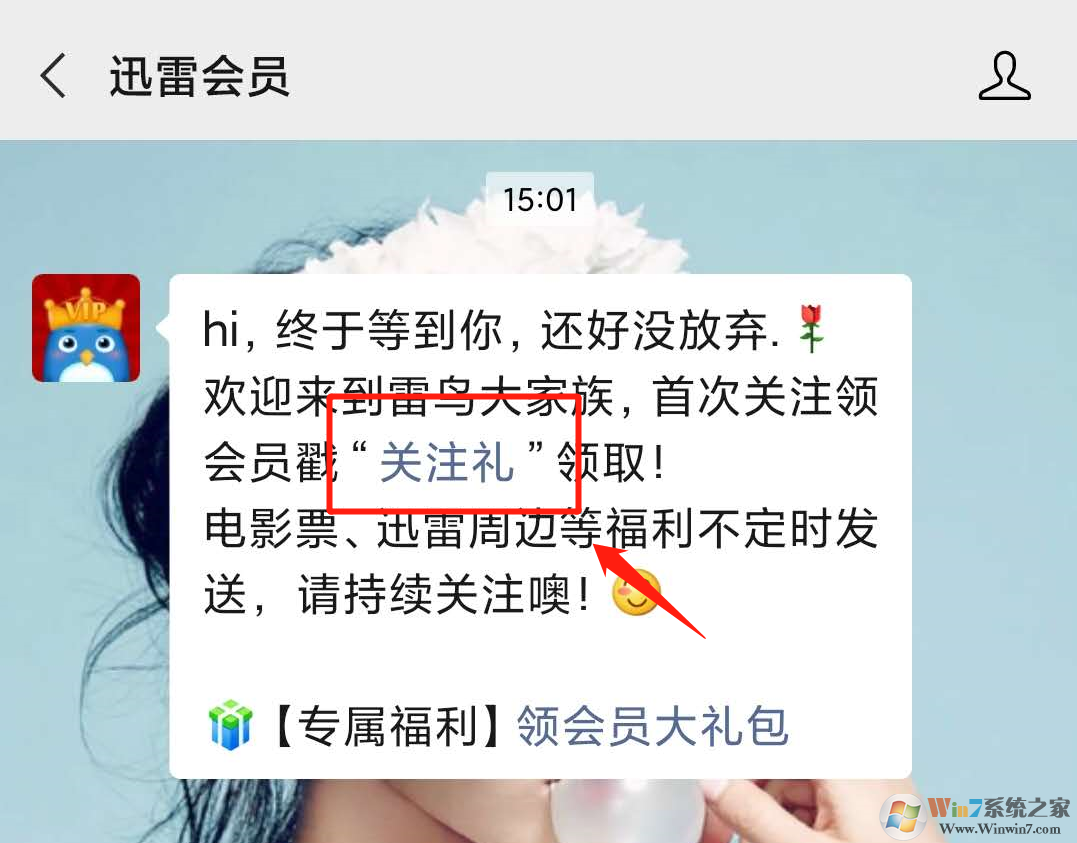 ���Ѹ�׻�Ա��ȡ�̳�2020