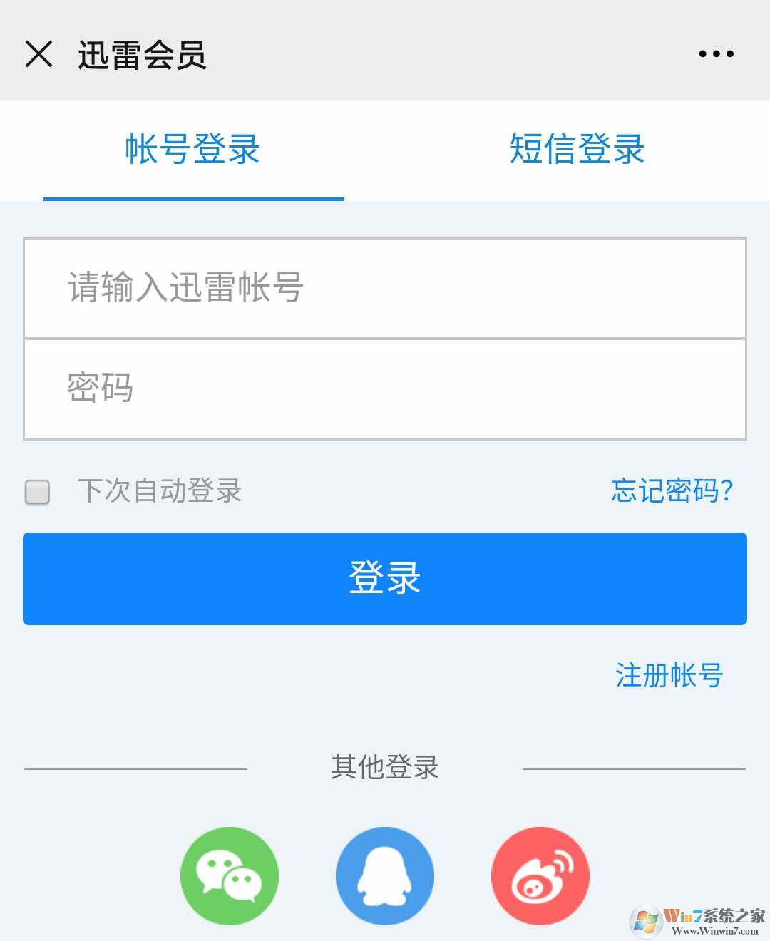 ���Ѹ�׻�Ա��ȡ�̳�2020