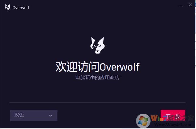 Overwolf��Ϸ��������[ս����ѯ���������]���İ�