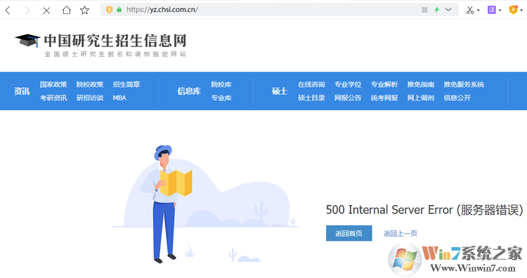 ������޷���¼��������ô���£�