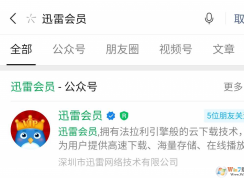 ���Ѹ�׻�Ա��ȡ�̳�2020