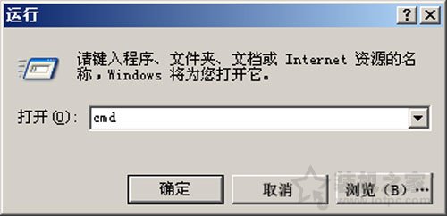 Win2003移动硬盘能识别但是无法自动分配盘符的解决方法