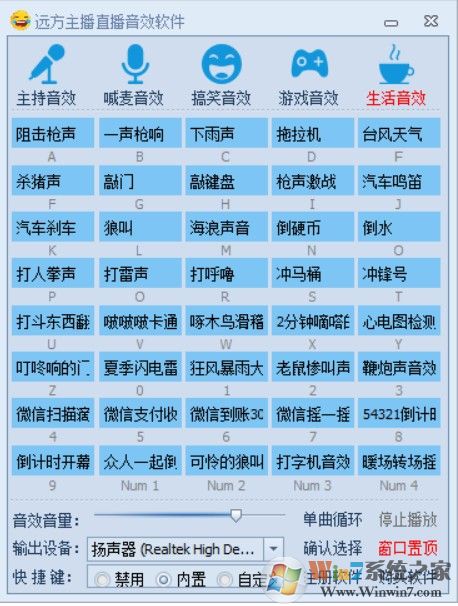 Զ������ֱ����Ч���� v4.1��Ѱ�