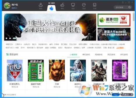 ������Ϸ���ӹٷ�����|������Ϸ�� 4.05�ٷ���