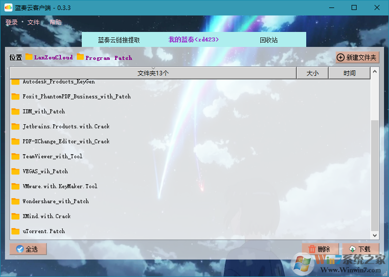 ���������̿ͻ��� 0.3.3���԰�