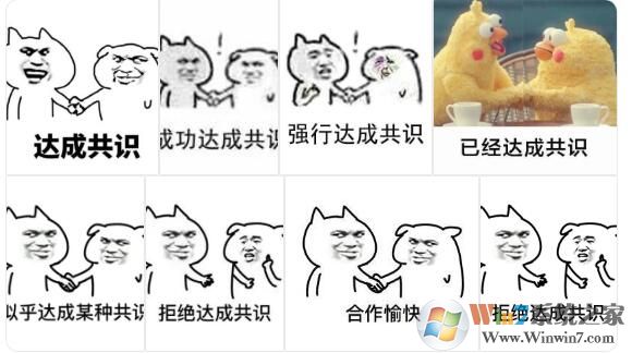 ��ɹ�ʶ�����+�޷���ɹ�ʶ�����[QQ΢��ȫ��]