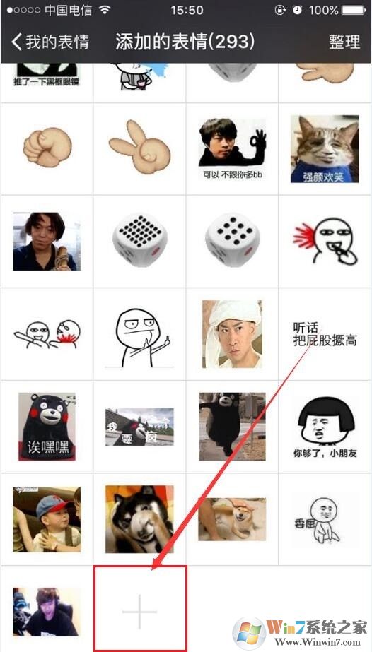 ��ɹ�ʶ�����+�޷���ɹ�ʶ�����[QQ΢��ȫ��]