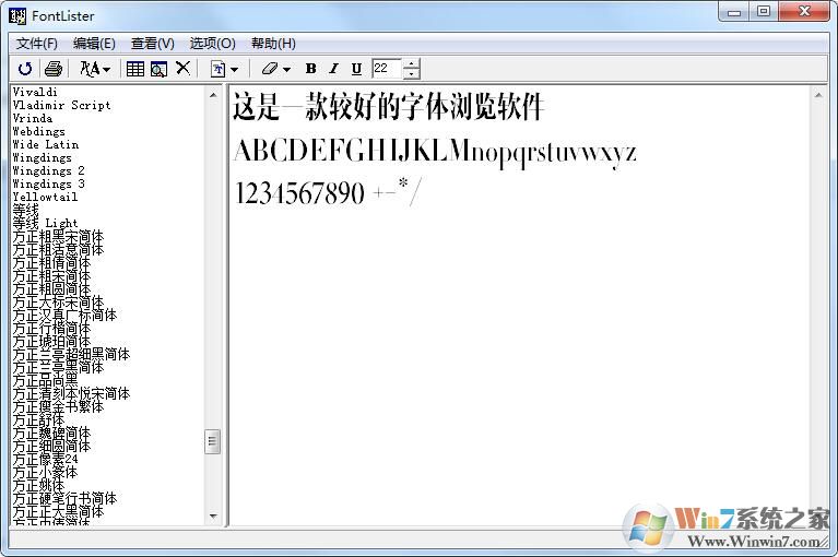 ����鿴��FontLister v2.0��ɫ��