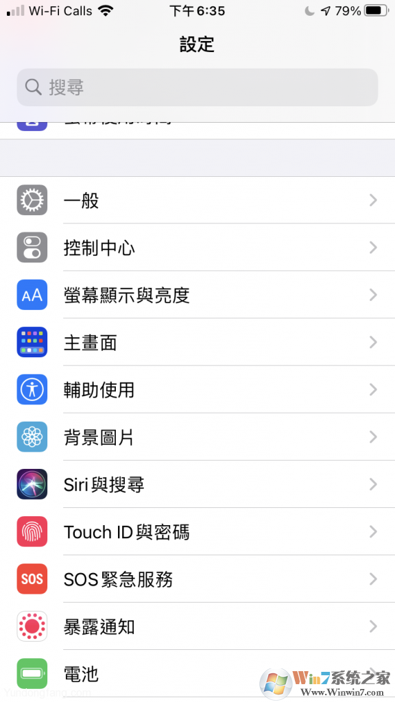 苹果iOS14如何启用声音辨识功能?