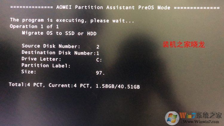 Win10系统如何把机械硬盘的系统迁移到固态硬盘?