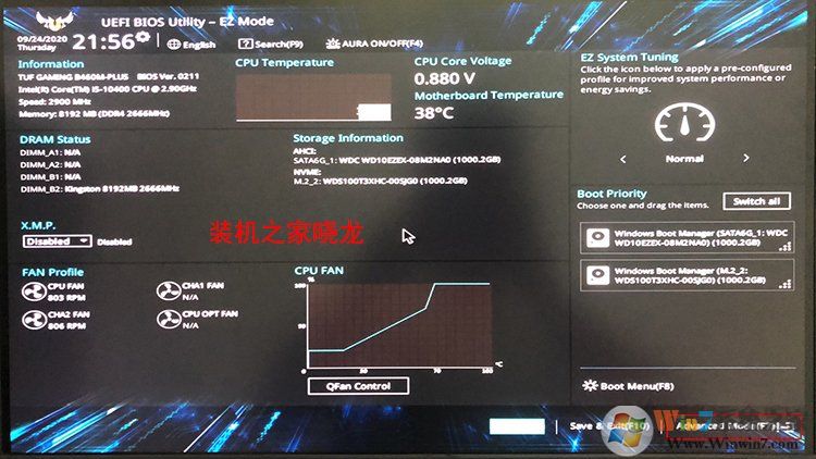 Win10系统如何把机械硬盘的系统迁移到固态硬盘?