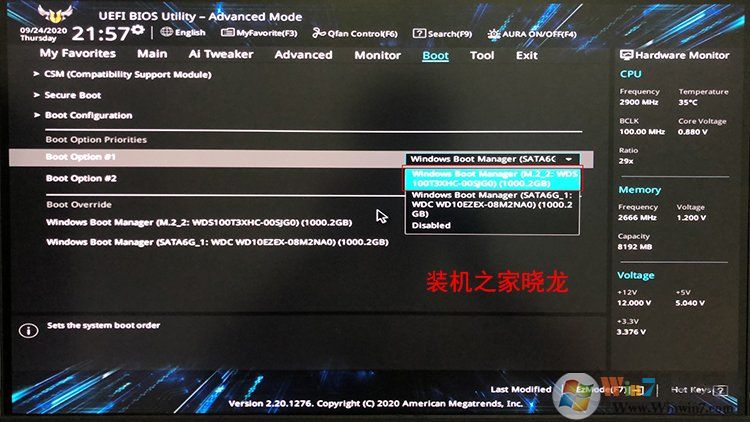 Win10系统如何把机械硬盘的系统迁移到固态硬盘?