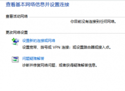 Win10��Ŀǰû�����ӵ��κ�����Ľ������