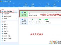 Win10ϵͳ��ΰѻ�еӲ�̵�ϵͳǨ�Ƶ���̬Ӳ�̣�