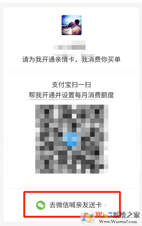 ֧�������鿨��ôŪ��֧�������鿨��ͨ����