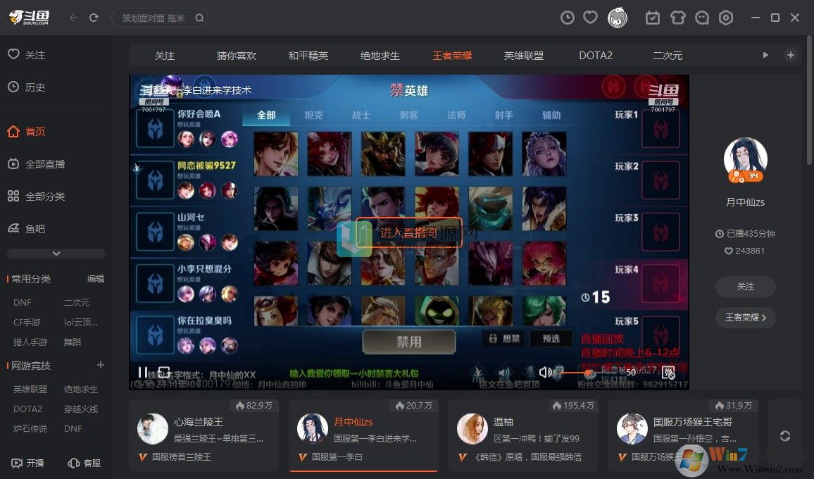 ����PC�ͻ�������|����ֱ�� 2020PC��