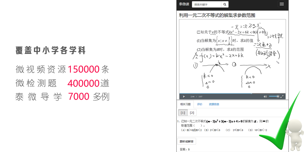 ̩΢������_̩΢��(΢��¼������)PC���԰�