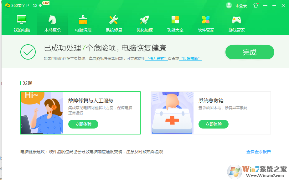 360浏览器出现乱码怎么办?360浏览器乱码解决方法