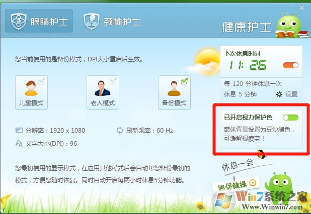 360��ȫ��ʿ������������ģʽ��360��ȫ��ʿ����ģʽ����