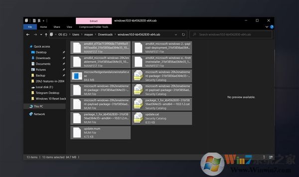Win10 2009简化升级,只需下载84M,2分钟完成升级