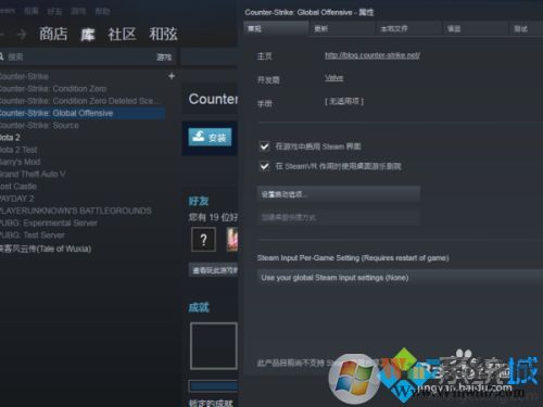 csgo优化启动项让游戏更流畅方法