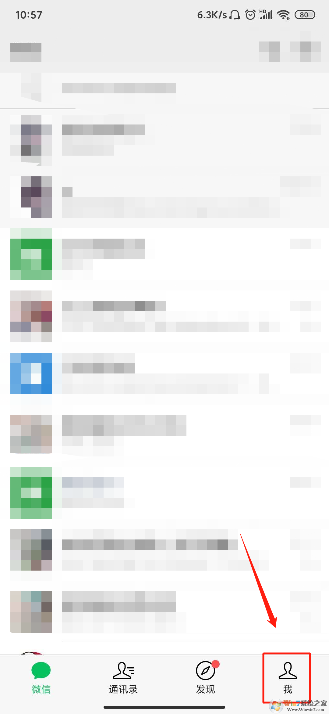 ΢����Ϣ��ʾ����ô���ã�΢����Ϣ��ʾ�����÷���