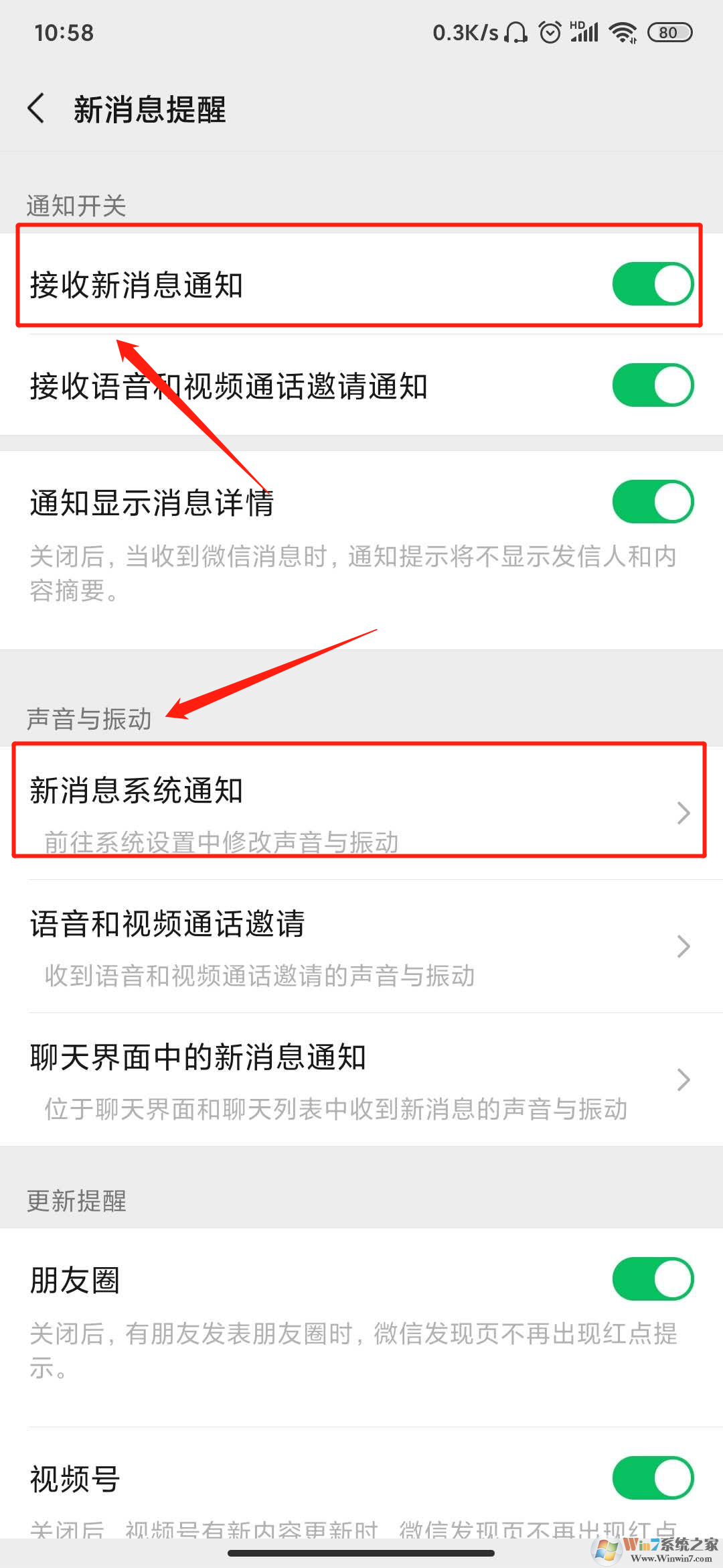 ΢����Ϣ��ʾ����ô���ã�΢����Ϣ��ʾ�����÷���