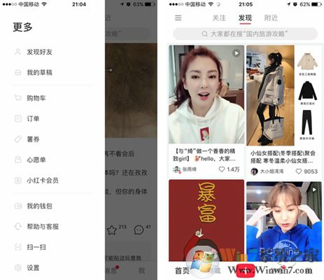 С������԰� V8.0.1�ٷ���