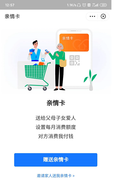 ֧�������鿨��ôŪ��֧�������鿨��ͨ����