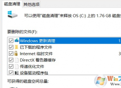 ɾ��Win10ϵͳWindows���������Ĳ�������
