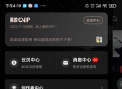 �Ա�88��Ա����Щ��Ȩ��