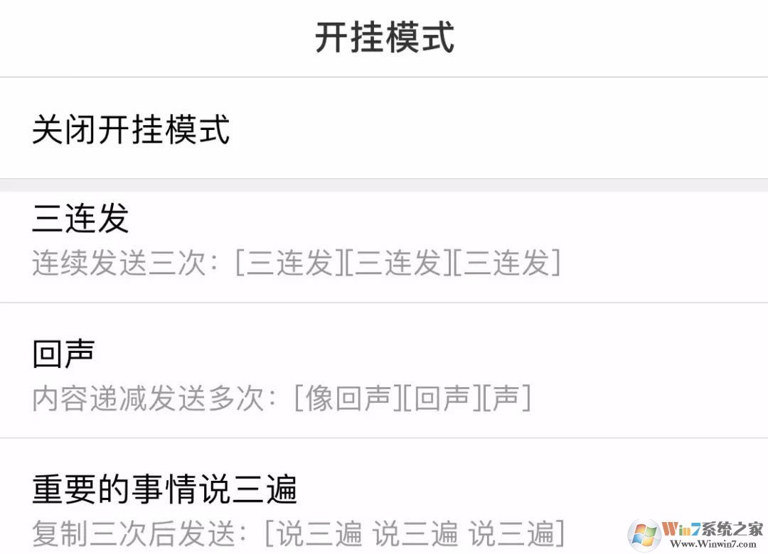 ΢�ſ���ģʽ��ô���ã�΢�ſ���ģʽ���÷���