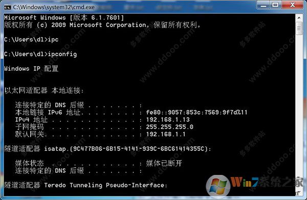 ubiquiti discovery(ubnt查找ip工具)绿色版
