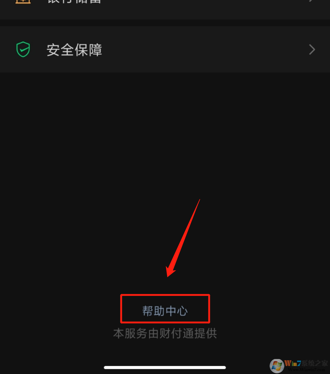 ΢�ŷ��������ô���أ�΢�ŷ���������ط���