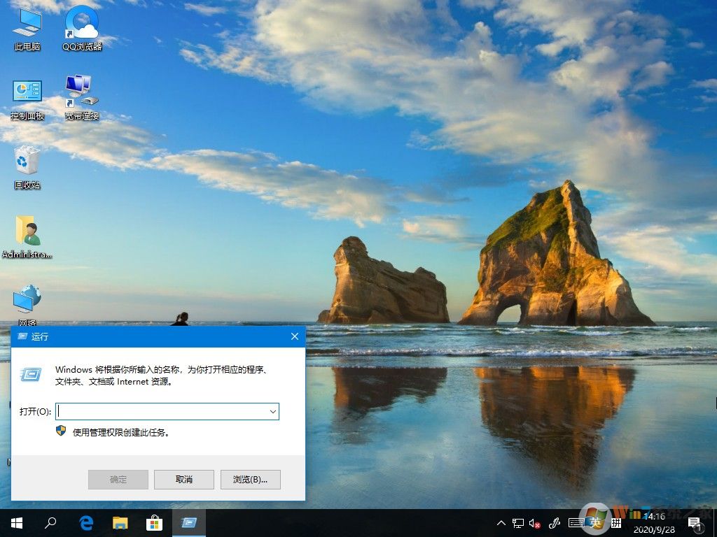 win10开机问候语怎么设置?win10开机问候语设置教程
