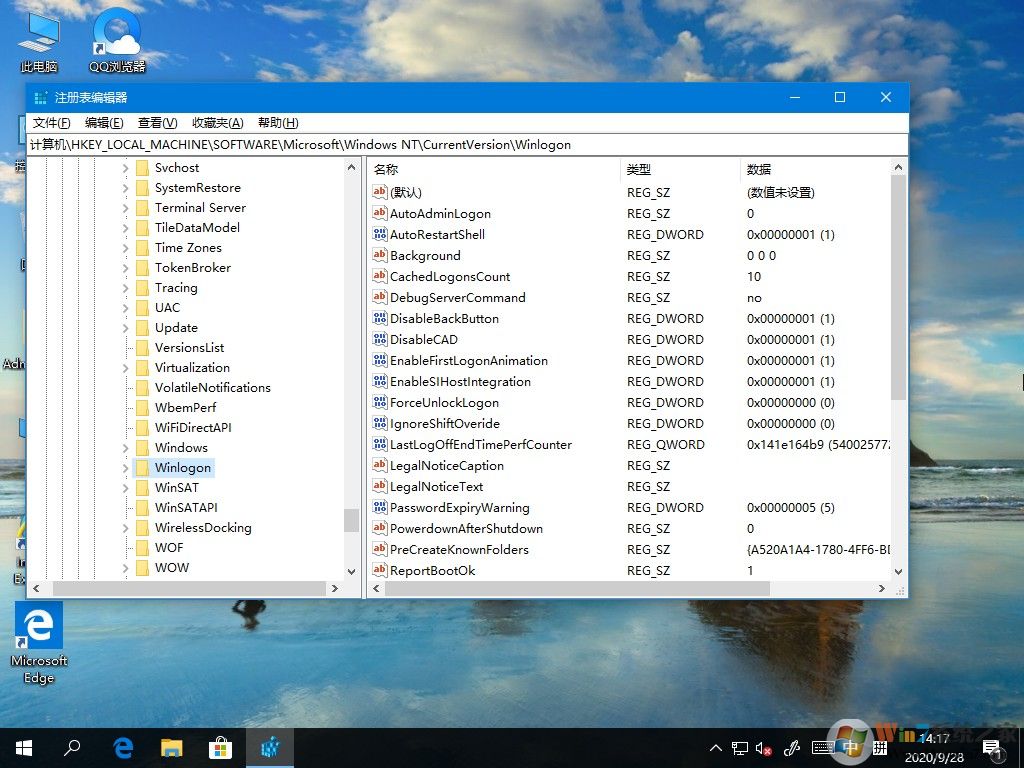win10开机问候语怎么设置?win10开机问候语设置教程
