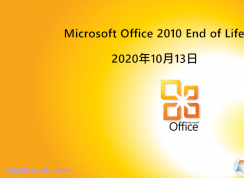 Office2010����֧�ֺ󻹿���ʹ����