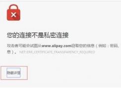 �������Ӳ���˽��������ҳ�򲻿��������