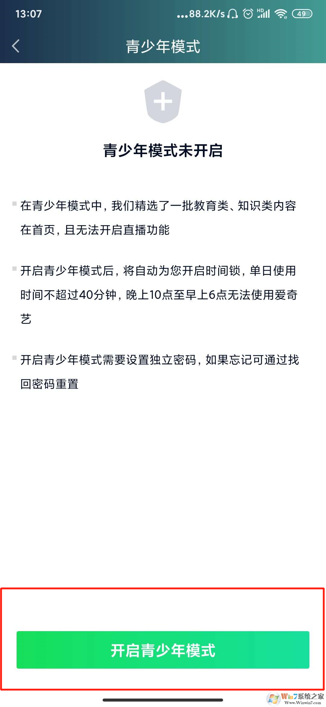 ������������ģʽ��ô���ã�������������ģʽ���÷���