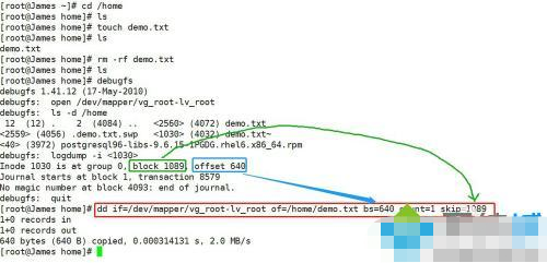 linux误删文件怎么恢复 ?linux误删文件恢复方法
