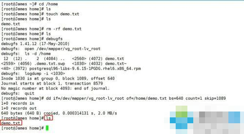 linux误删文件怎么恢复 ?linux误删文件恢复方法