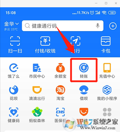 ֧�����Զ�ת����ôŪ��֧�����Զ�ת�˽̳�