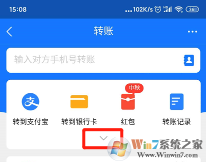 ֧�����Զ�ת����ôŪ��֧�����Զ�ת�˽̳�