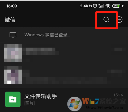 ΢��С�̵���ô��ͨ��΢�ſ�ͨС�̵귽��