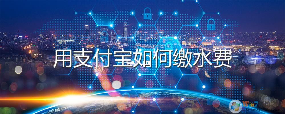 ֧������ô��ˮ�ѣ�֧������ˮ�ѷ���